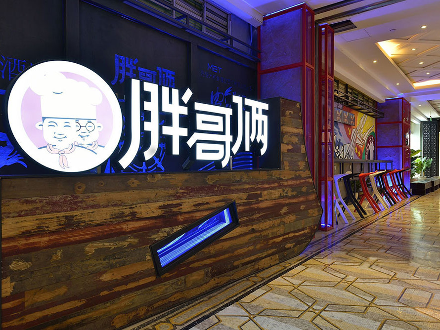 門面招牌制作時(shí)需要注意的幾個(gè)點(diǎn)